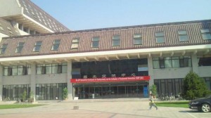 Yingjie Exchange Center