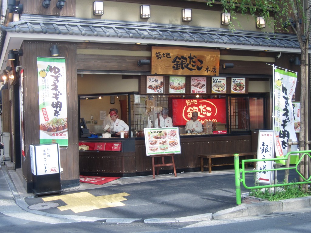 ゆずネギ明太_銀だこ本店