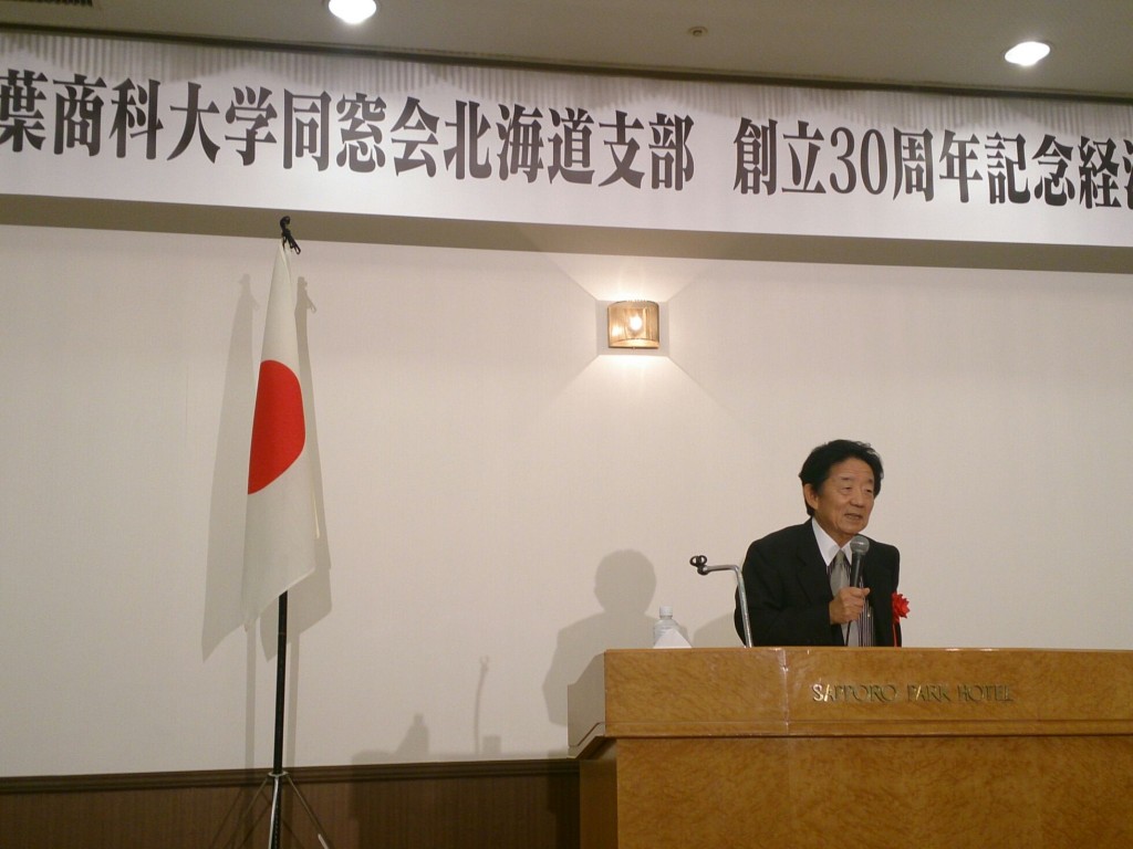 島田学長札幌