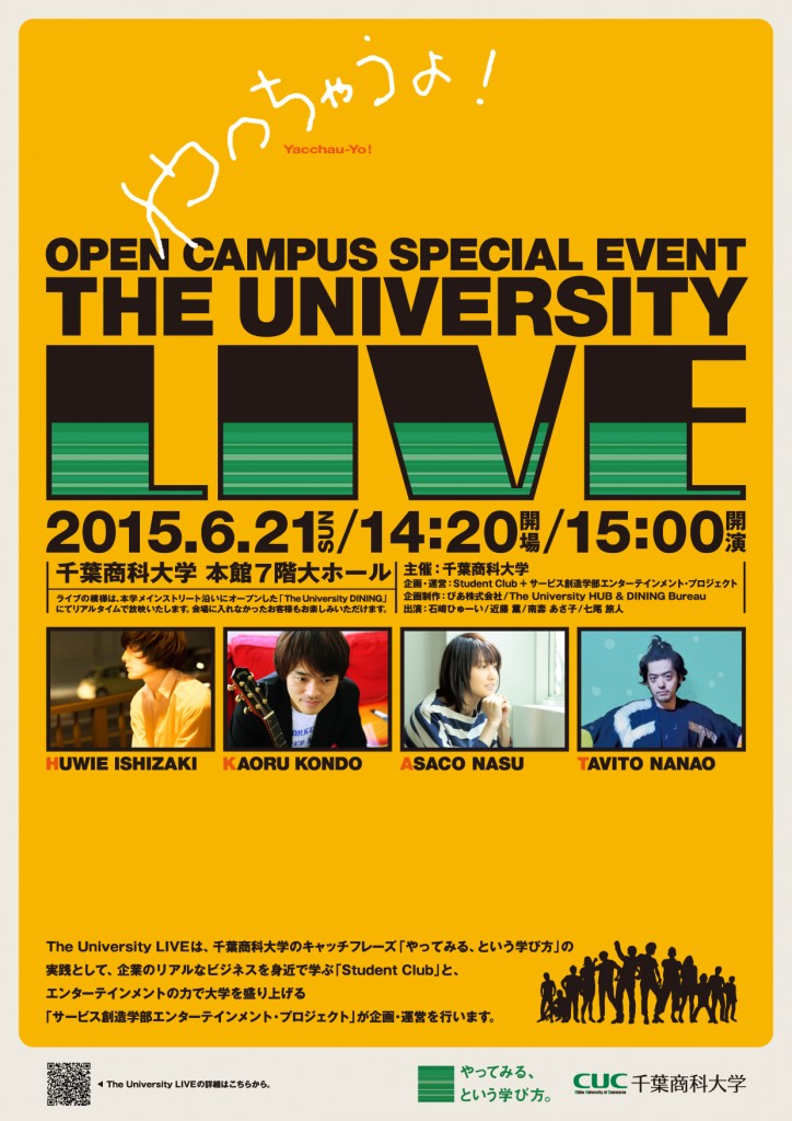 THE UNIVERSITY LIVE_A4_FRONT