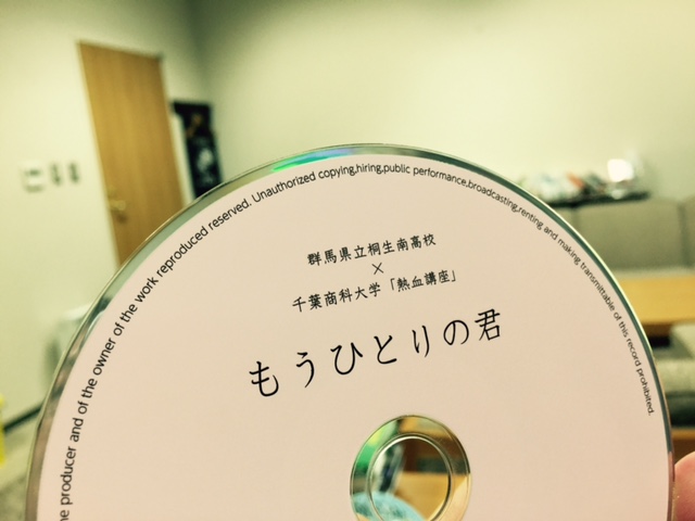 CDもうひとりの君